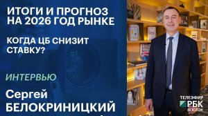 Цель уже на горизонте: инфляция снизится до 4% в новом году | Интервью