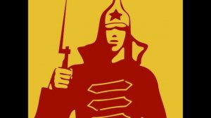 Красная Армия всех сильней..