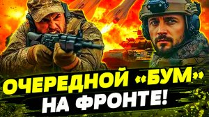 Битва за Купянск. Прорыв границы. Бои внутри города