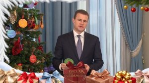 Глава Минвостокразвития Алексей Чекунков из своей зарплаты исполнит 3 новогодних желания, 25.12.2025