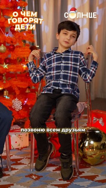 Новогодние каникулы — это… смотреть онлайн