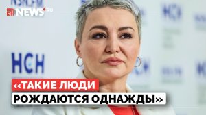 «Легендарная личность»: Катя Лель — о величии Веры Алентовой