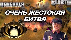 АТАКА ЗА АТАКОЙ!!! Вечные изнурительные КОНТРАТАКИ в Generals Zero Hour