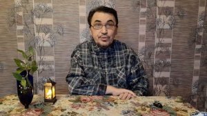 О ключевая ставка поменялась. О финансах. О каких то своих планах. 26-27.12.26