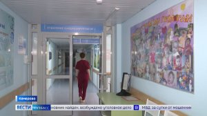 Транскатетерное протезирование: кемеровские врачи научились по-новому лечить порок сердца