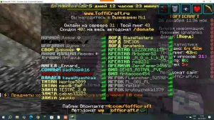 строим секретную баззу на серверах