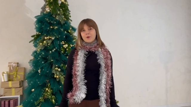 Стихотворение Анатолия Лисицы "Новый год" читает Варвара Безрукова