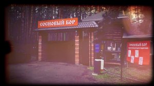 «НА ЧАСАХ НОЛЬ-НОЛЬ»: ПОДРОСТКИ В ЛАГЕРЕ НАДРУГАЛИСЬ НАД 10-ЛЕТНИМ МАЛЬЧИКОМ