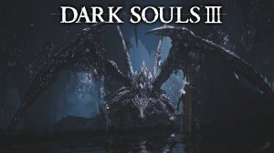 Dark Souls III за пироманта #11 МИДИИИИИИР