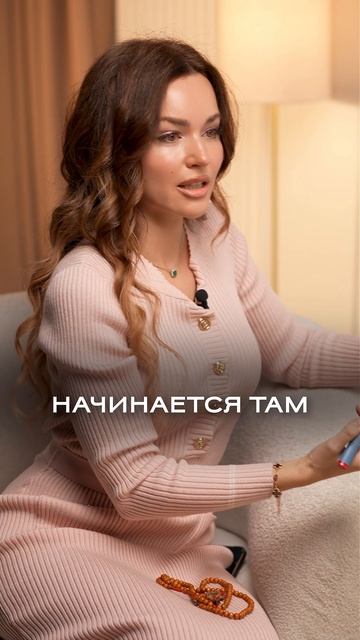 СИЛА РОДА В ТЕБЕ: как стать магнитом для любви и успеха. смотреть онлайн