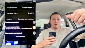 ЭТО КОНЕЦ? ЯНДЕКС ТАКСИ ВОДИТЕЛИ БЕЗНАЛ ПЕРЕХОДИТ НА НАЛ/БЕЗНАЛ | 5 ПРИЧИН ОТКЛЮЧИТЬ НАЛИЧНЫЕ ЗАКАЗЫ