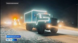 11:30 ВЕСТИ САХА 26/12/25 НА РУССКОМ ЯЗЫКЕ