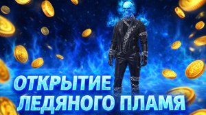 ОТКРЫТИЕ ЛОТЕРЕИ В ГКО, И КУЧА ДРУГИХ ПРИЗОВ В GCO