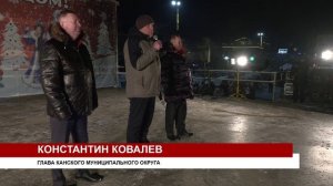 ОТКРЫТИЕ ГОРОДСКОЙ ЁЛКИ