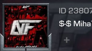 Битва AWM C Подпищиками id в коментах