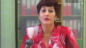 отдел экономики  сбербанка   Поспелиха 2005г