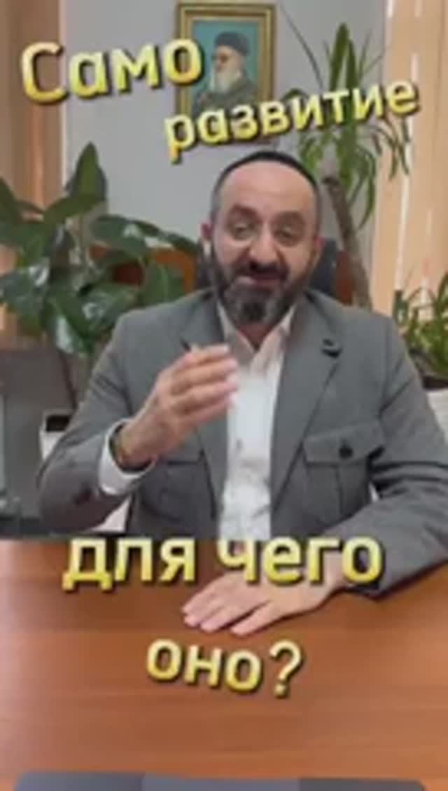 Брак. Забота супругов о друг друге. Раввин Ифраим Якубов