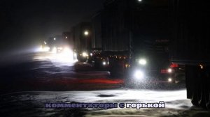 Трассы из Тюмени расширят до четрыех полос