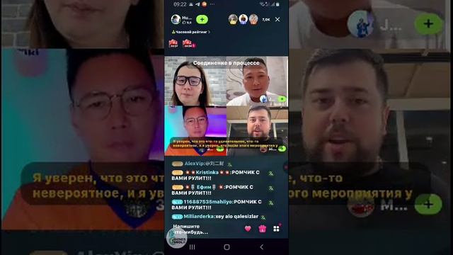 UniLive_Рождественский_эфир_Юнилайв смотреть онлайн