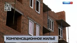 В Волновахе при помощи региона-шефа Ямало-Ненецкого округа на улице Ленина возводят новый дом