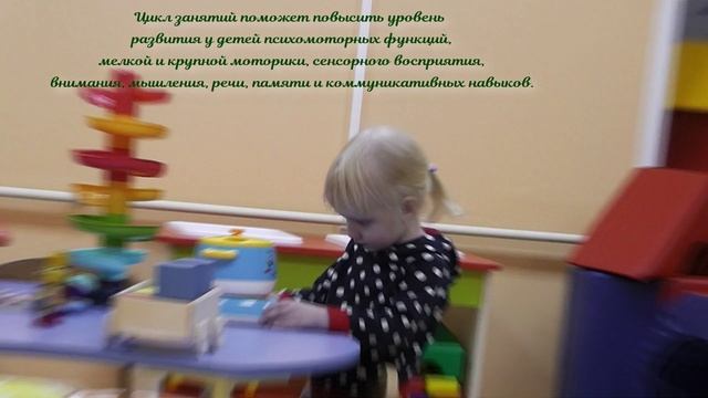 Службы ранней помощи смотреть онлайн