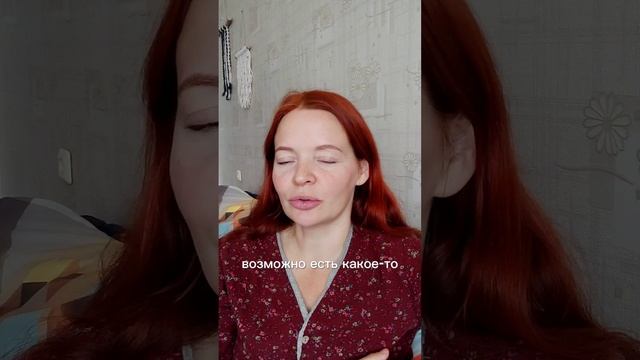 Вторая генетическая травма- Отрицание. Дизайн человек смотреть онлайн