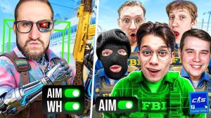 ЧИТЕР с АИМ + ВХ vs 5 ЧИТЕРОВ с АИМ на САМОЙ ПРОСТРЕЛИВАЕМОЙ КАРТЕ В CS2! ОНИ НЕ ВЫВОЗЯТ! Угар…