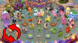 Остров Фей Наоборот – Вся Песня (My Singing Monsters, Мои Поющие Монстры, Msm, Мсм)