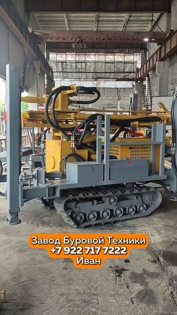 МФ СБУ — 🛠️ МФ СБУ: Заменяет три обычных установки! | Завод буровой техники смотреть онлайн