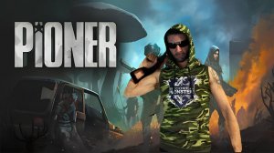 PIONER всему ПРИМЕР ➤ Прохождение на Русском 2 (БРОДЯЧИЙ ПЕРЕВАЛ)