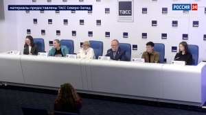 Пресс-центр от 26.12.2025