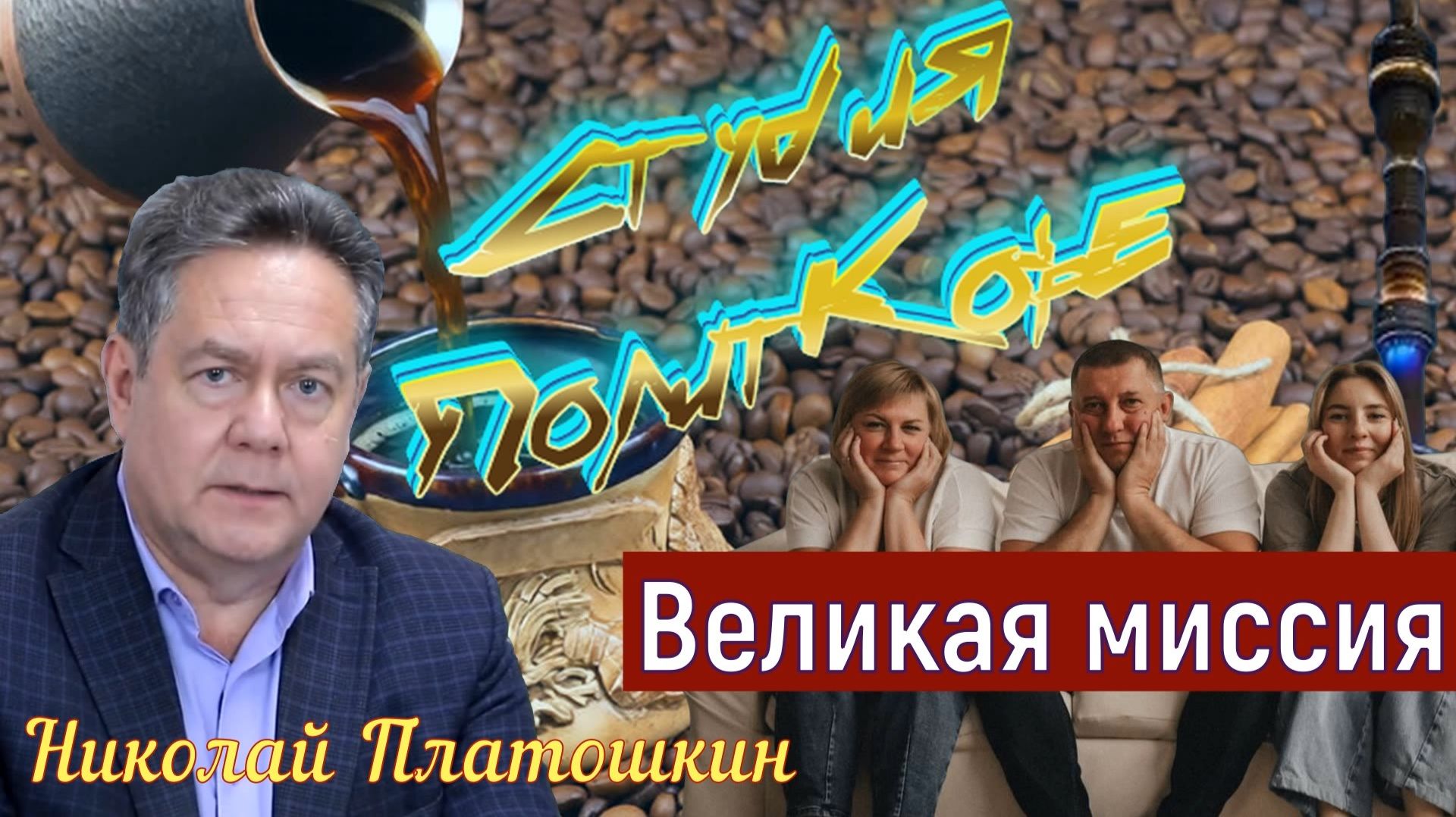 Полный РАЗБОР АМЕРИКАНСКОЙ идеологии _Сияющий храм на холме смотреть онлайн