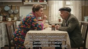 Гешефт с Бумерангом Песня за Одессу