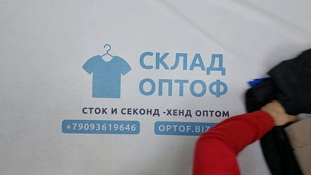 Штаны зимние,горнолыжные секонд оптом 1 пак