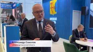 Новости "Вога 24" 09.10.2025 19:00