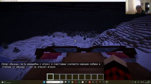 все фишки счастливых гастов в майнкрафт)