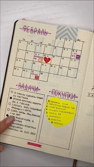 Как вам? ☺️ смотреть онлайн