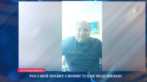 Эту новость  разнесли по всем западным СМИ! Ариэль Маром.