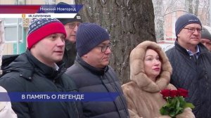 На улице Семашко открыли мемориальную доску легендарному хоккеисту Александру Скворцову