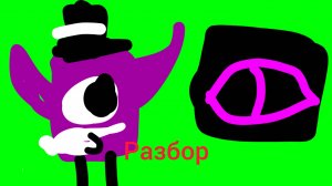 разбор на Daniil cameraman