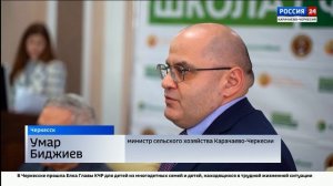 "Вести Россия 24". Эфир от 25.12.2025