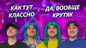 СЕРИАЛ "ВЕСЁЛАЯ СЕМЕЙКА" / 3 СЕЗОН / 149 СЕРИЯ / ДИСКОТЕКА / GREY SHIP