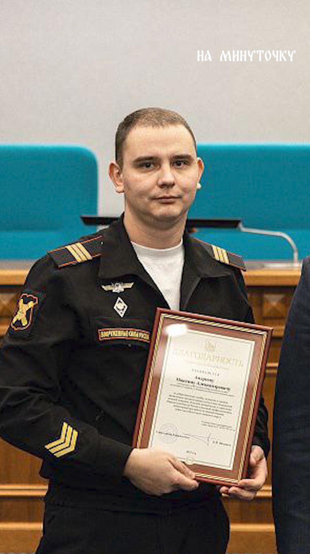 ✨ В Приморье отметили тех, кто делал 2025-й год лучше