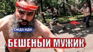 БОРОДАЧ ХОЧЕТ НАС УБИТЬ (SanekMix)