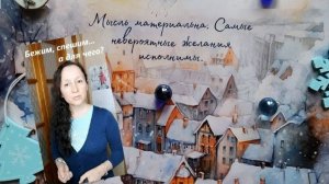 Скорость жизни / обратная сторона / Поиск себя в спешке жизни...