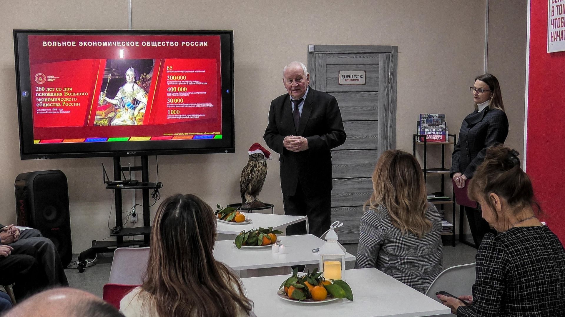 Награды от Вольного экономического общества смотреть онлайн