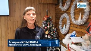 Волонтеры "Газпром добыча Уренгой" награждены за большой вклад в дело сохранения окружающей среды.