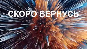 Пою под гитару