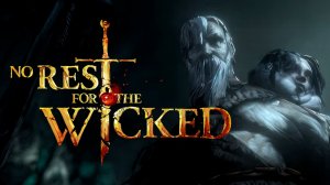 ВТОРОЙ БОСС - БЛИЗНЕЦЫ | No Rest for the Wicked #11