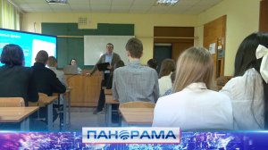 Как не попасть в ловушку при бронировании жилья? Урок для школьников от специалистов Минцифры ДНР